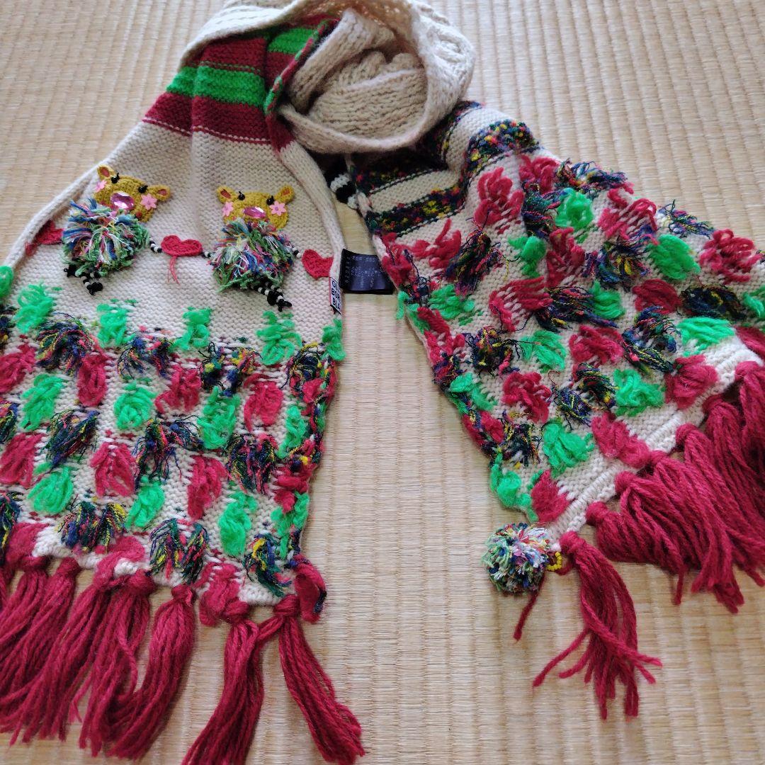 アルベロベロカラフルニットマフラー　刺繍付き