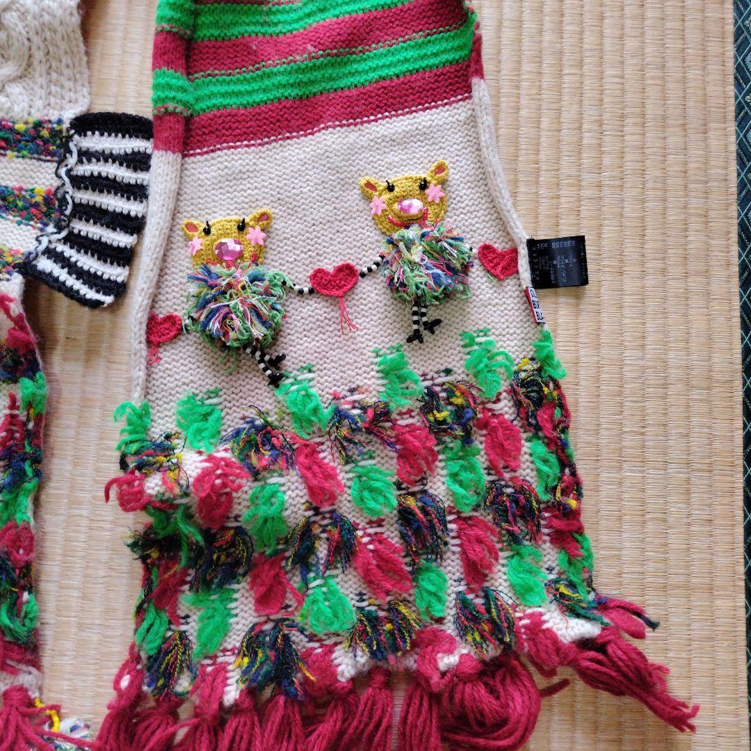 アルベロベロカラフルニットマフラー　刺繍付き