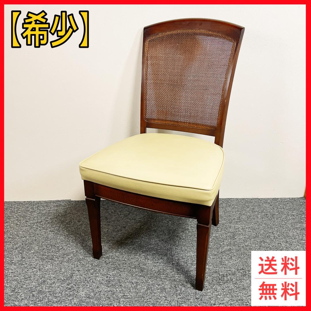 MARUNI マルニ木工 地中海 シリーズ レティーロ チェア