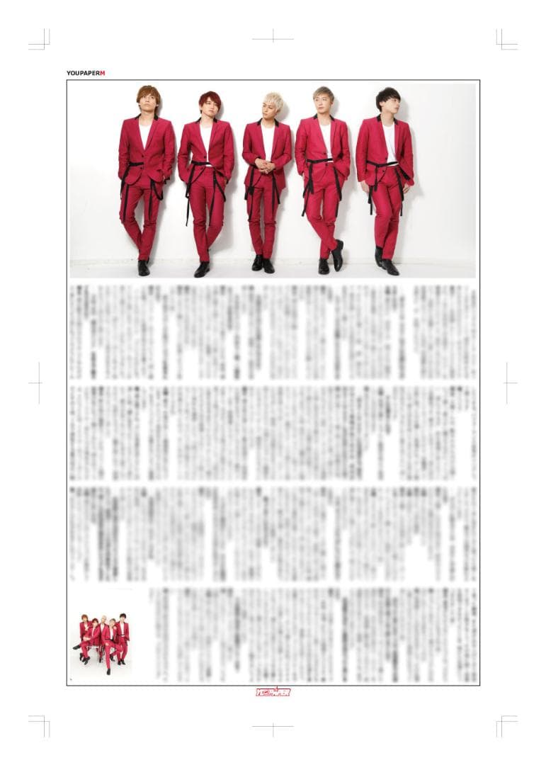 【送料無料】Da-iCE 掲載39ページセット（大型ポスターサイズ）#1445