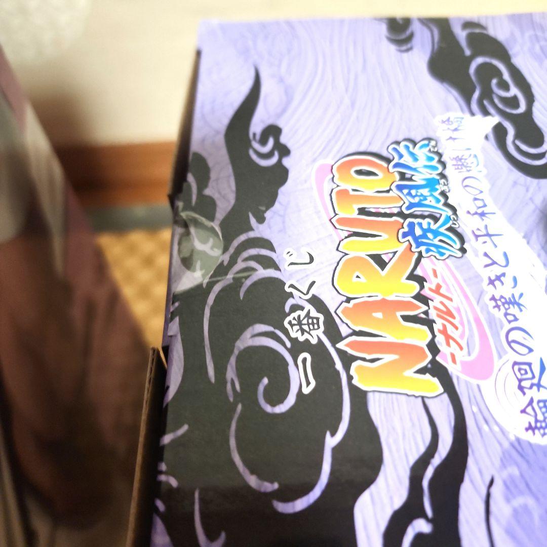 一番くじ NARUTO 疾風伝 輪廻の嘆きと平和の懸け橋 B賞 D賞 ラストワン