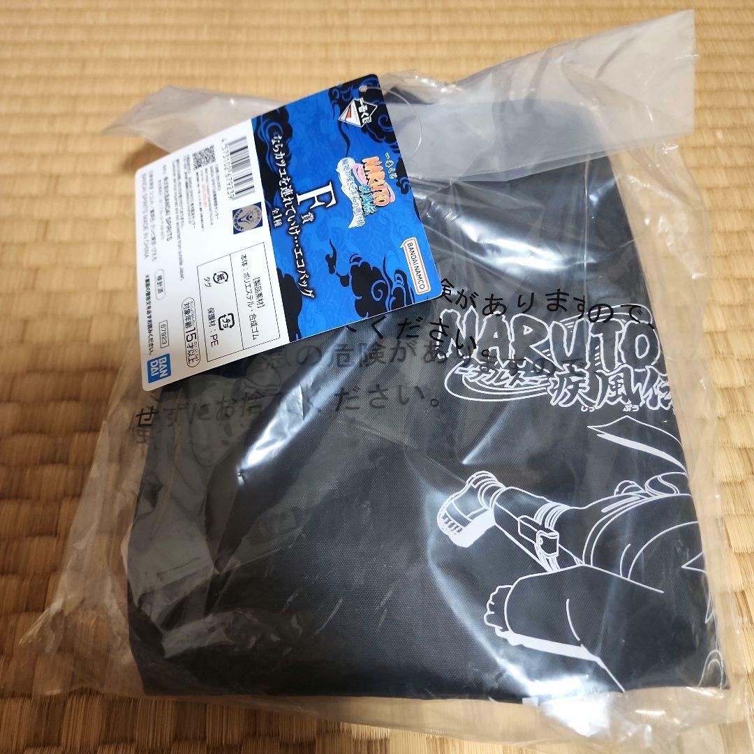 一番くじ NARUTO 疾風伝 輪廻の嘆きと平和の懸け橋 B賞 D賞 ラストワン