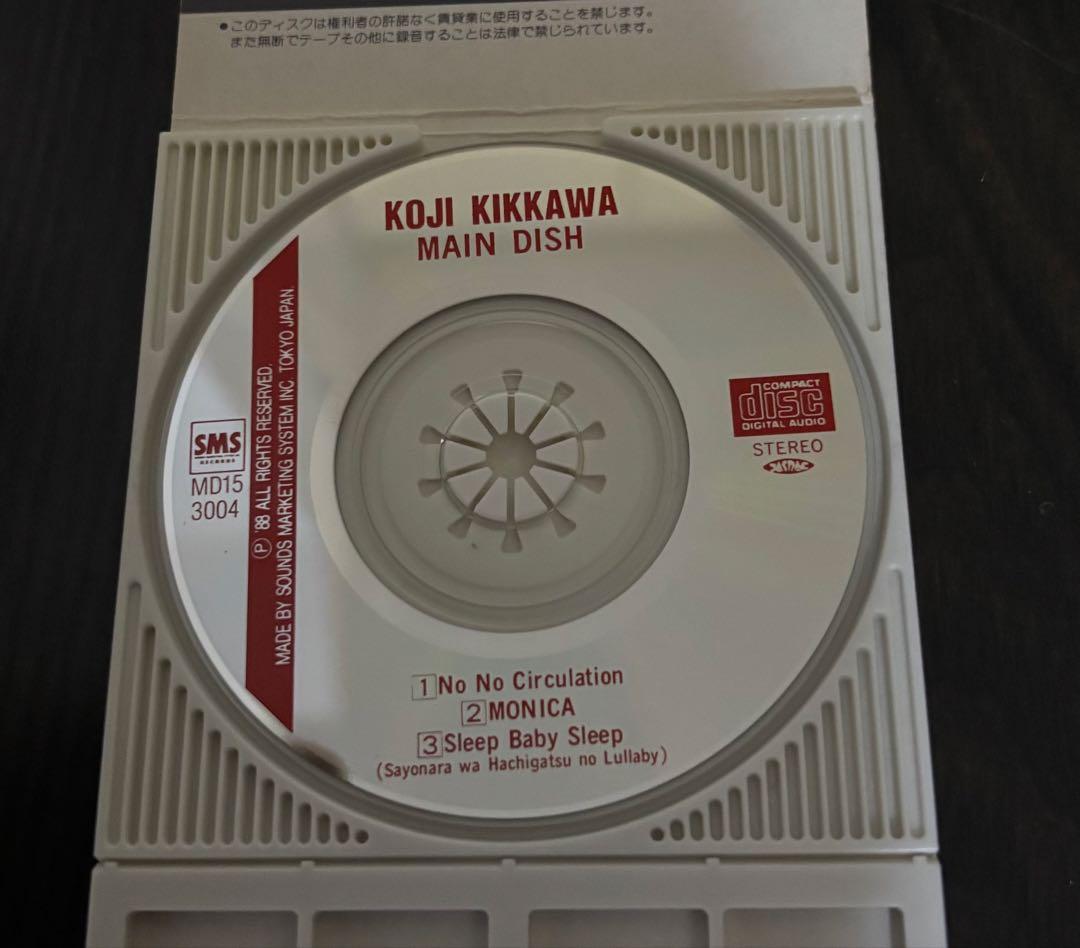 吉川晃司 MAIN DISH PARTY VERSION 希少価値のあるCD