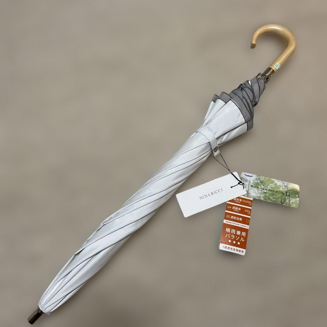新品 ニナリッチ NINA RICCI★東レサマーシールド 晴雨兼用傘一級遮光