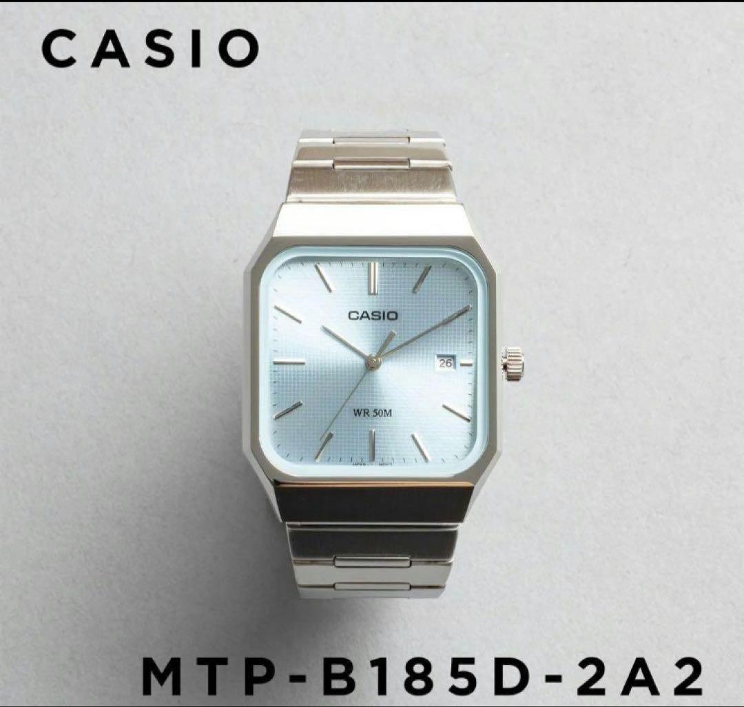 新品 箱あり CASIO MTP-B185D 2A2Vアイスブルー mtp