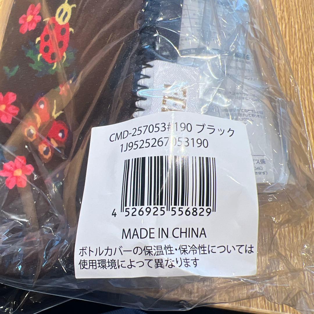 FEILER チャムチャムハイジデイブローボトル 400ml