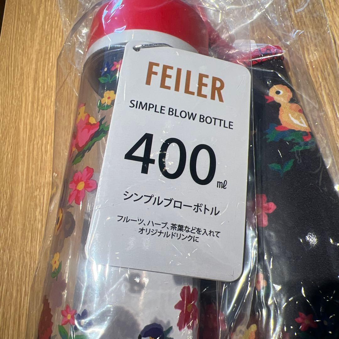 FEILER チャムチャムハイジデイブローボトル 400ml