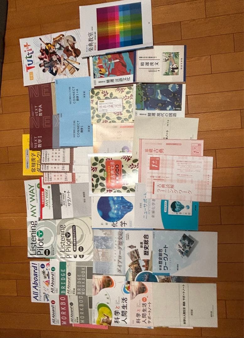 新　高校一年生教科書　ワーク　答え　一式