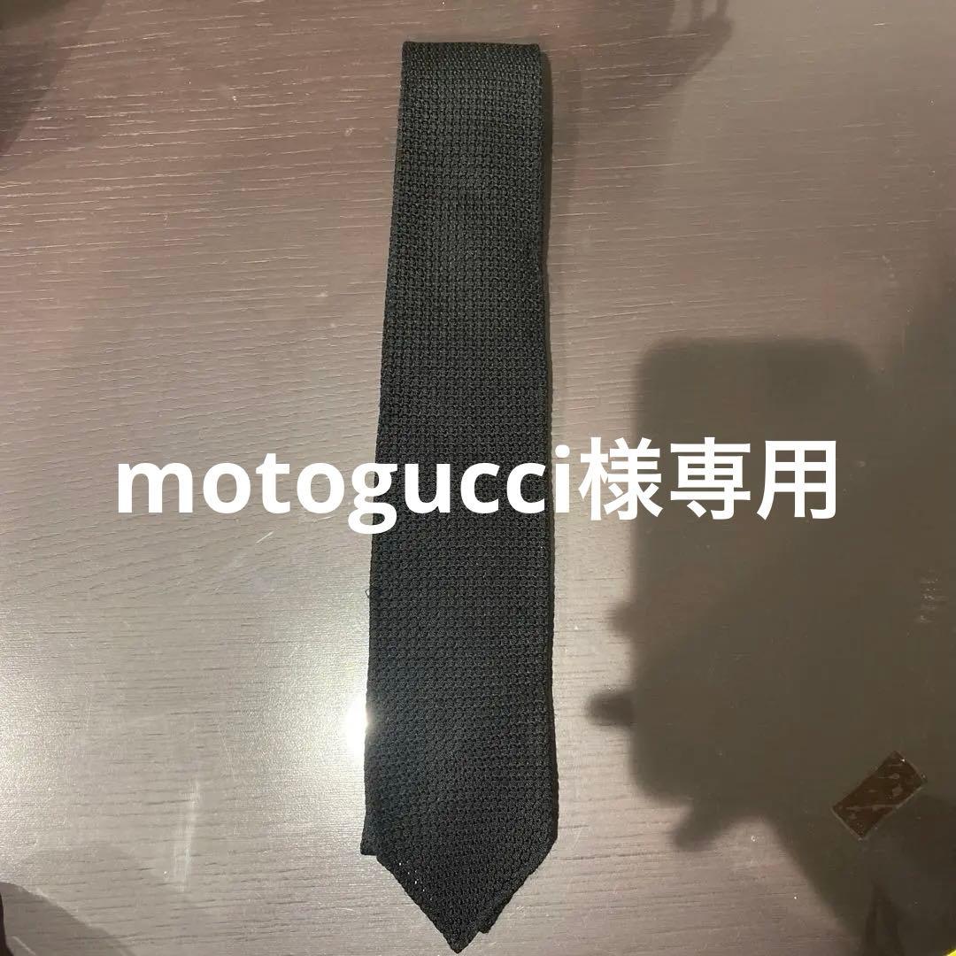 Drake's 黒 ニット ネクタイ 細身