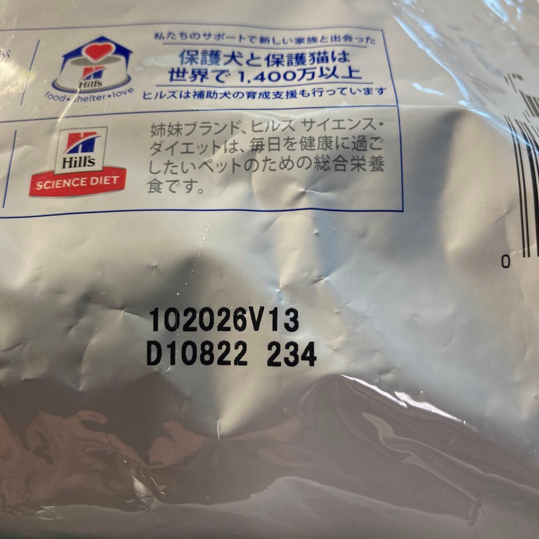 ヒルズ　ブリクション　ダイエット　腎臓ケア　2kg×2