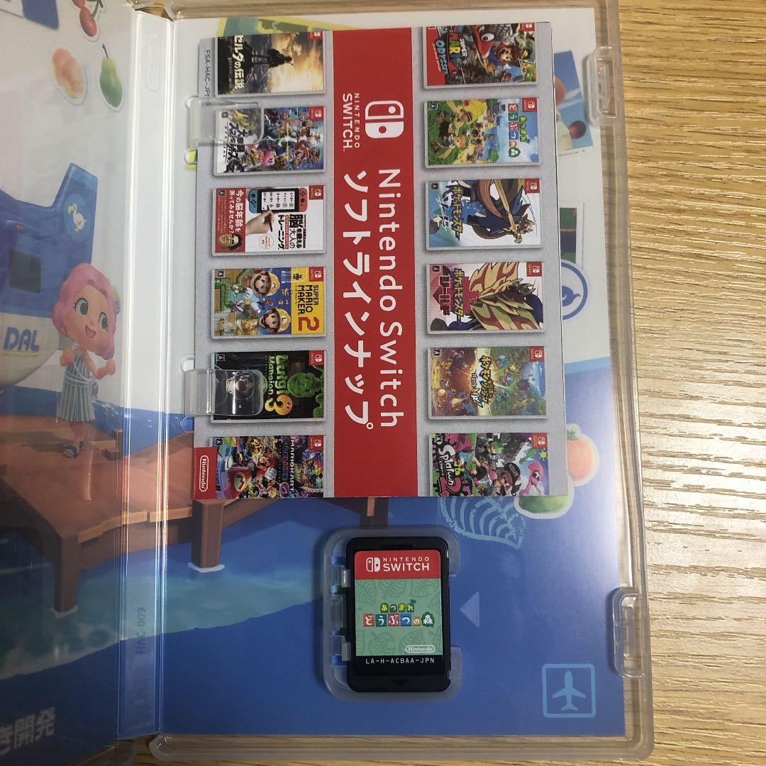 Nintendo Switch  あつまれ動物の森