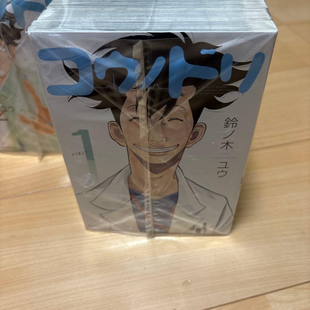 コウノドリ 1巻〜32巻全巻セット