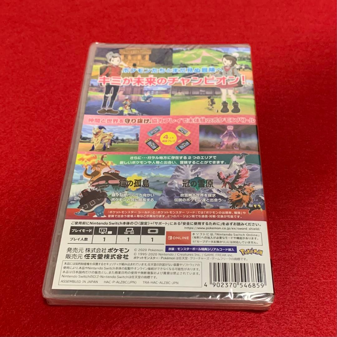 R@クリスさん専用　ポケモン シールド、AI:ソムニウム ファイルセット