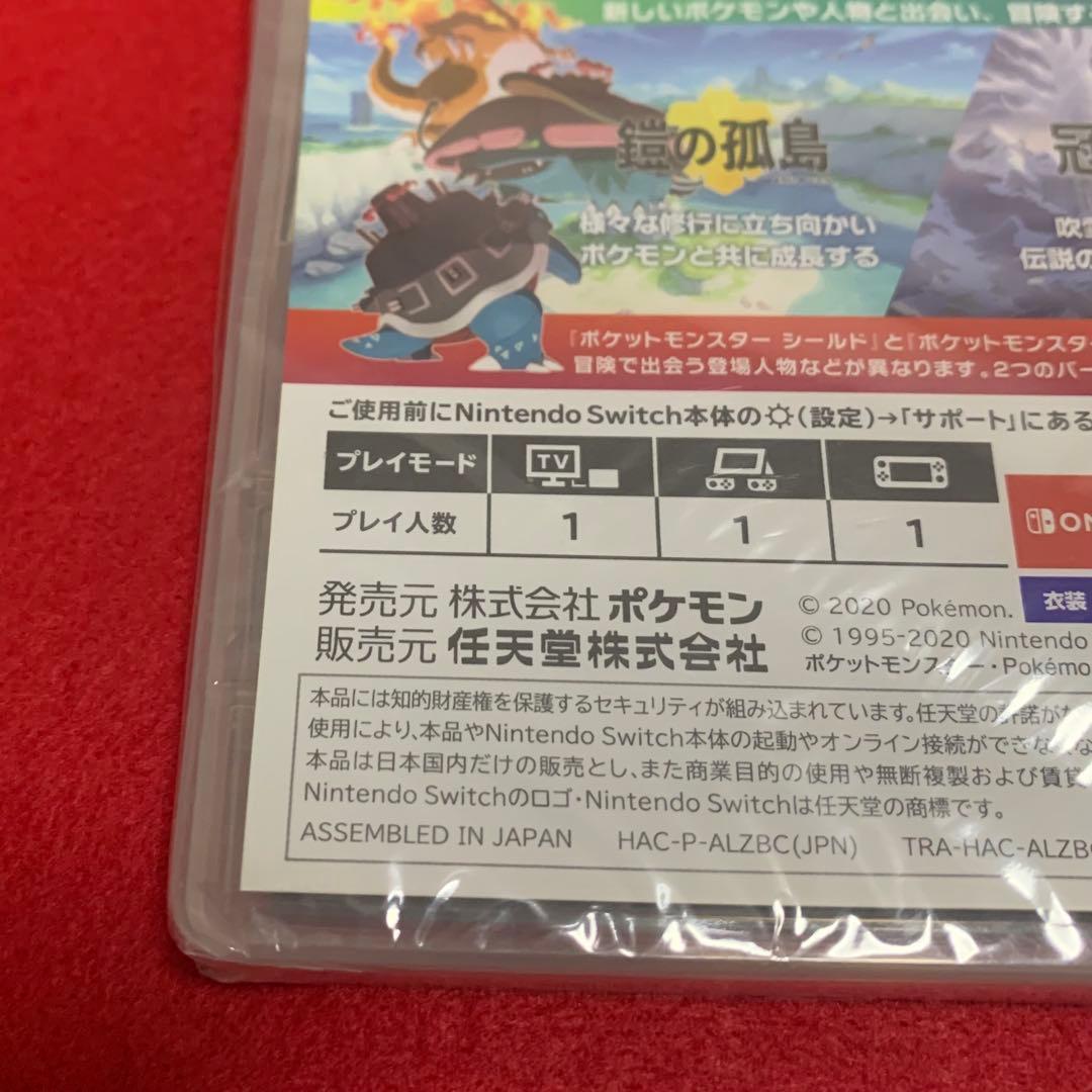 R@クリスさん専用　ポケモン シールド、AI:ソムニウム ファイルセット