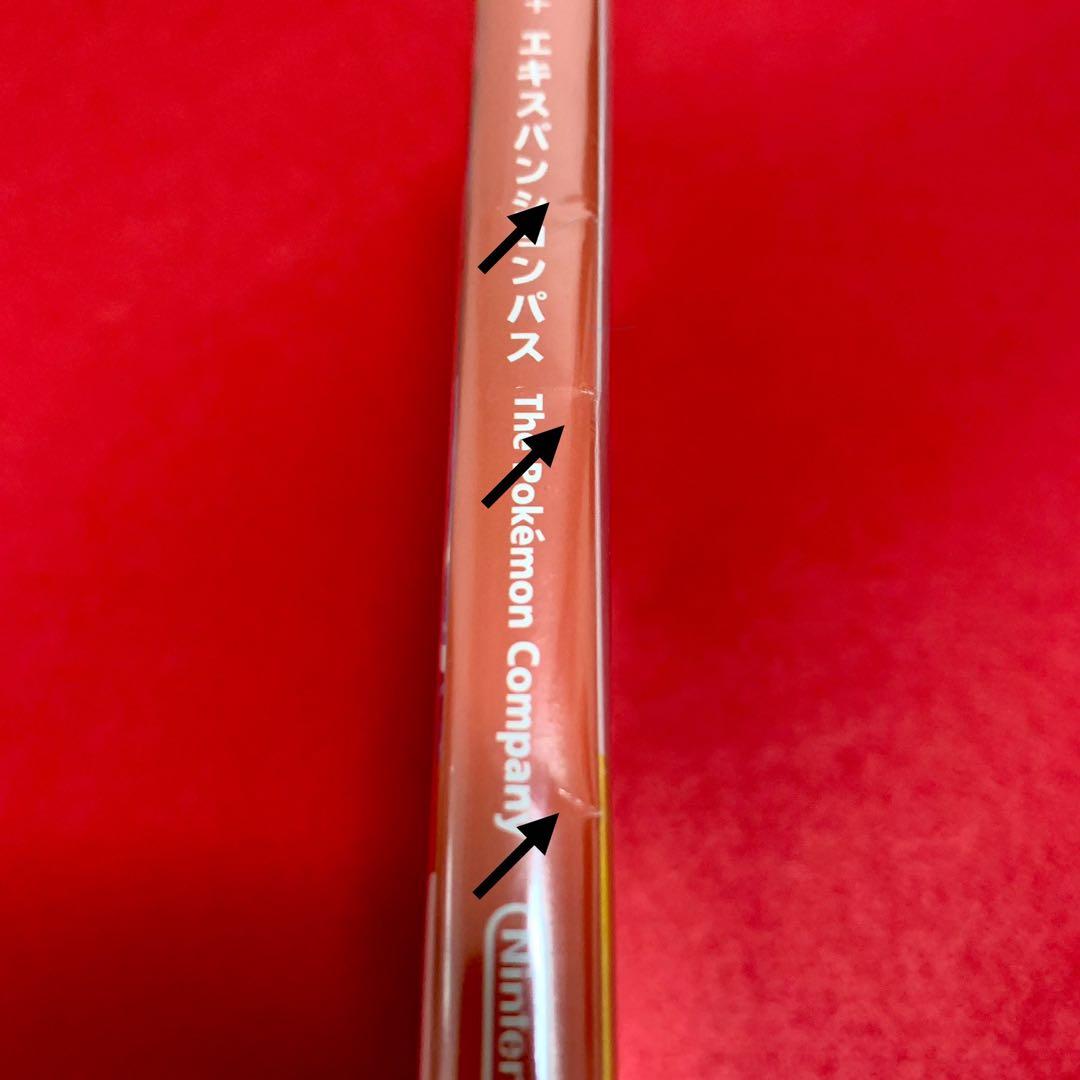 R@クリスさん専用　ポケモン シールド、AI:ソムニウム ファイルセット