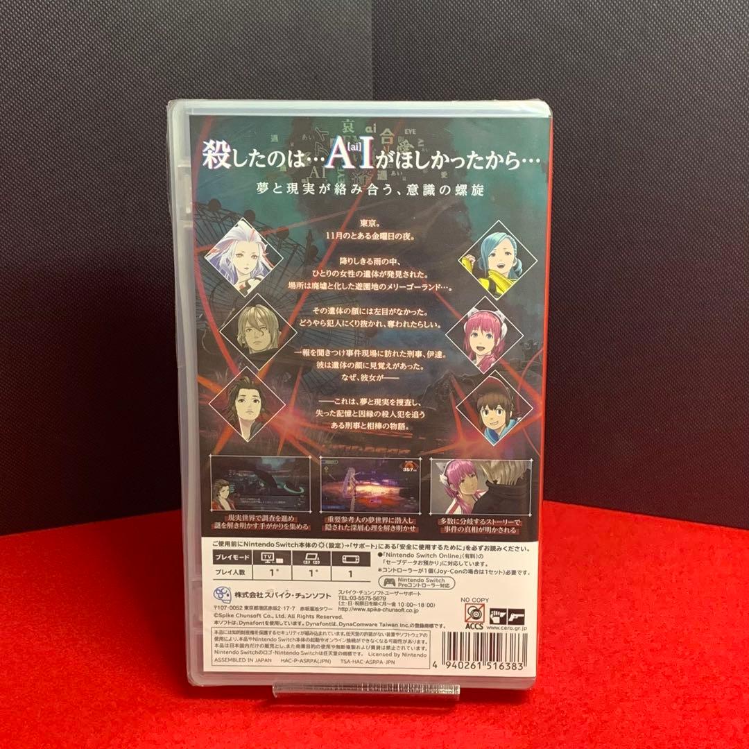 R@クリスさん専用　ポケモン シールド、AI:ソムニウム ファイルセット