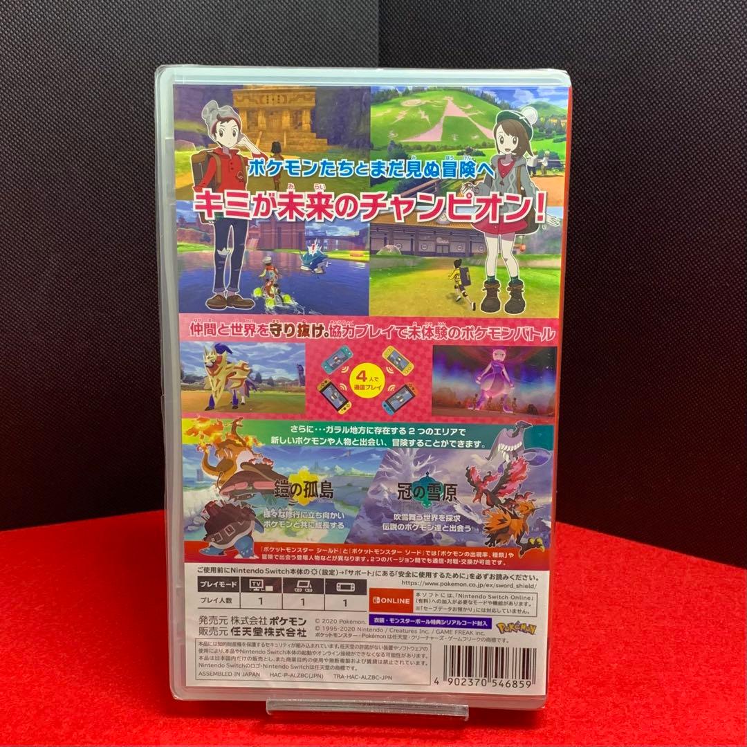 R@クリスさん専用　ポケモン シールド、AI:ソムニウム ファイルセット