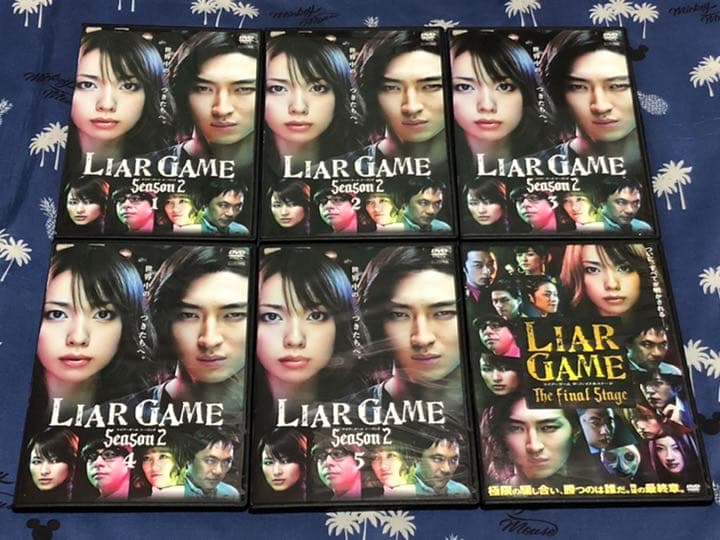 LIAR GAME ドラマシーズン2 全5巻＆The Final Stage