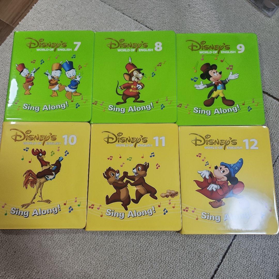 ＤＷＥ シングアロング　DVD 　旧モデル 7.8.9.10.11.12