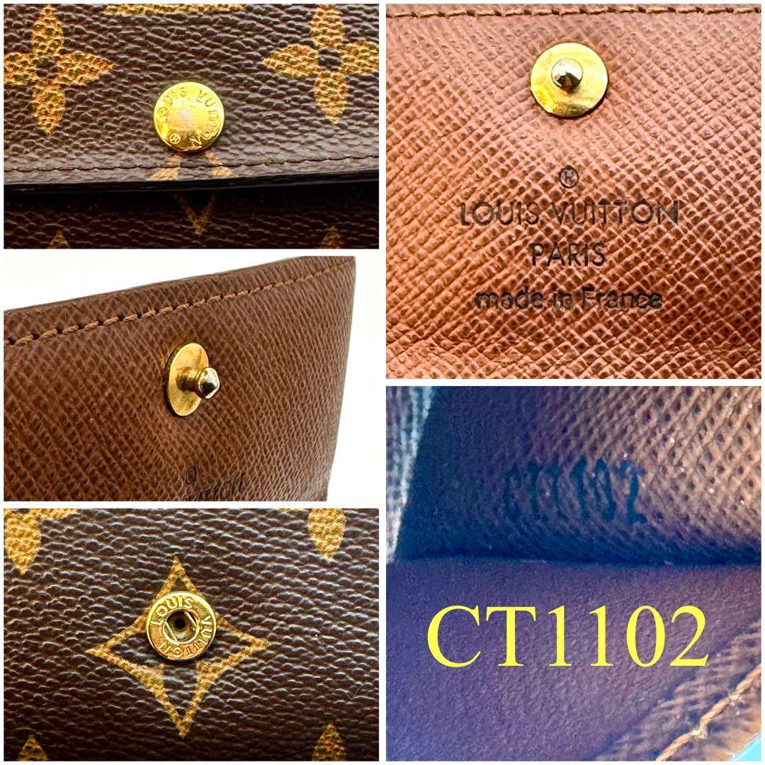 【美品】 ルイヴィトン モノグラム ミュルティクレ6 キーケース