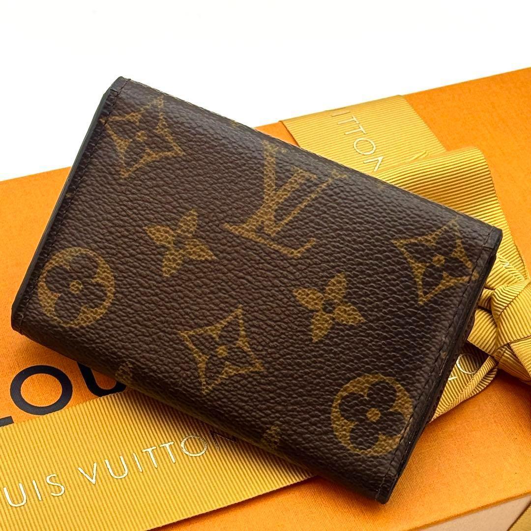 【美品】 ルイヴィトン モノグラム ミュルティクレ6 キーケース