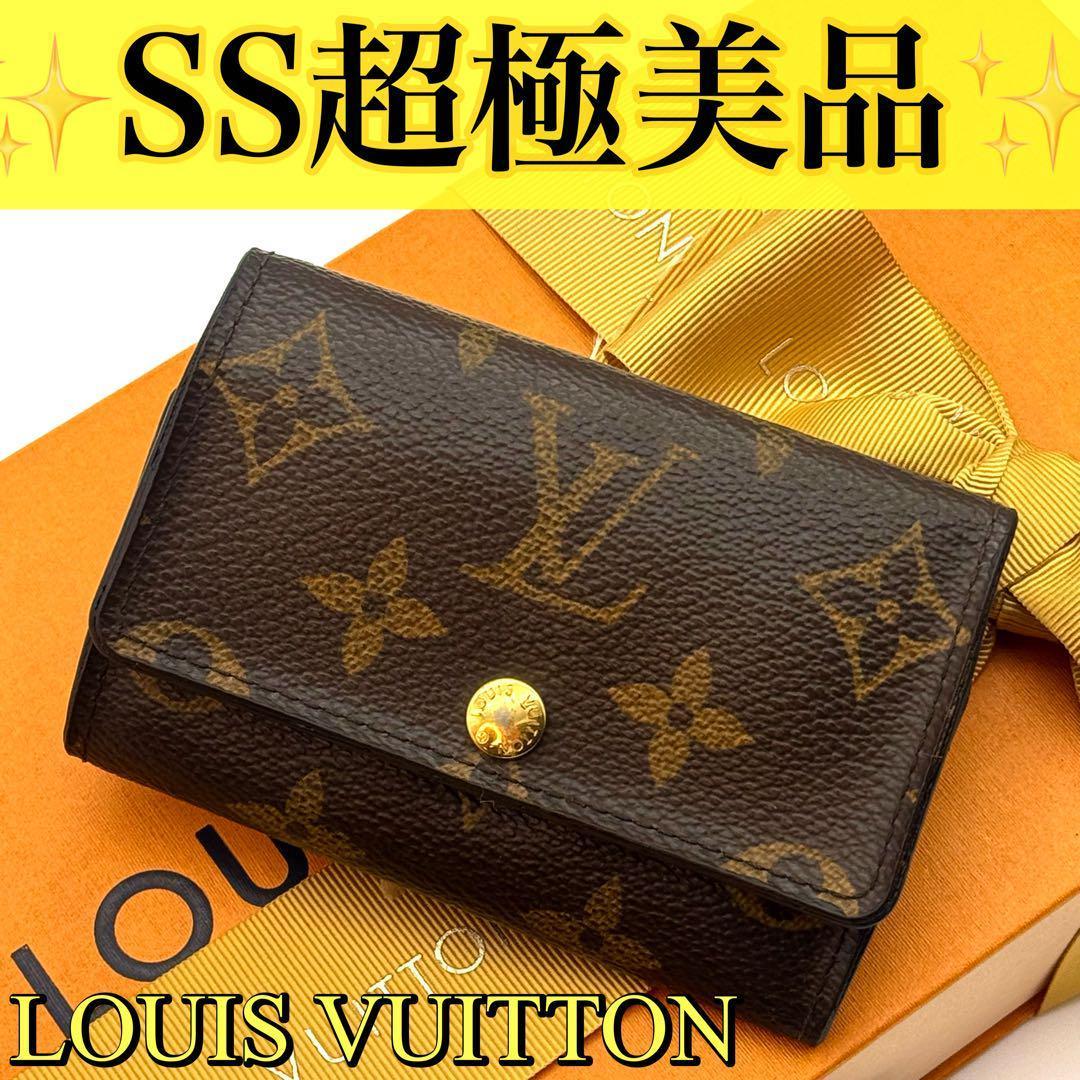 【美品】 ルイヴィトン モノグラム ミュルティクレ6 キーケース