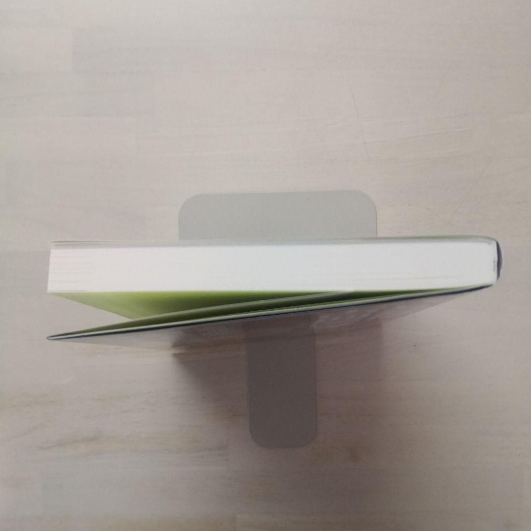 さらば古典医学 さぁ始めよう21世紀の科学式ラマダンダイエット