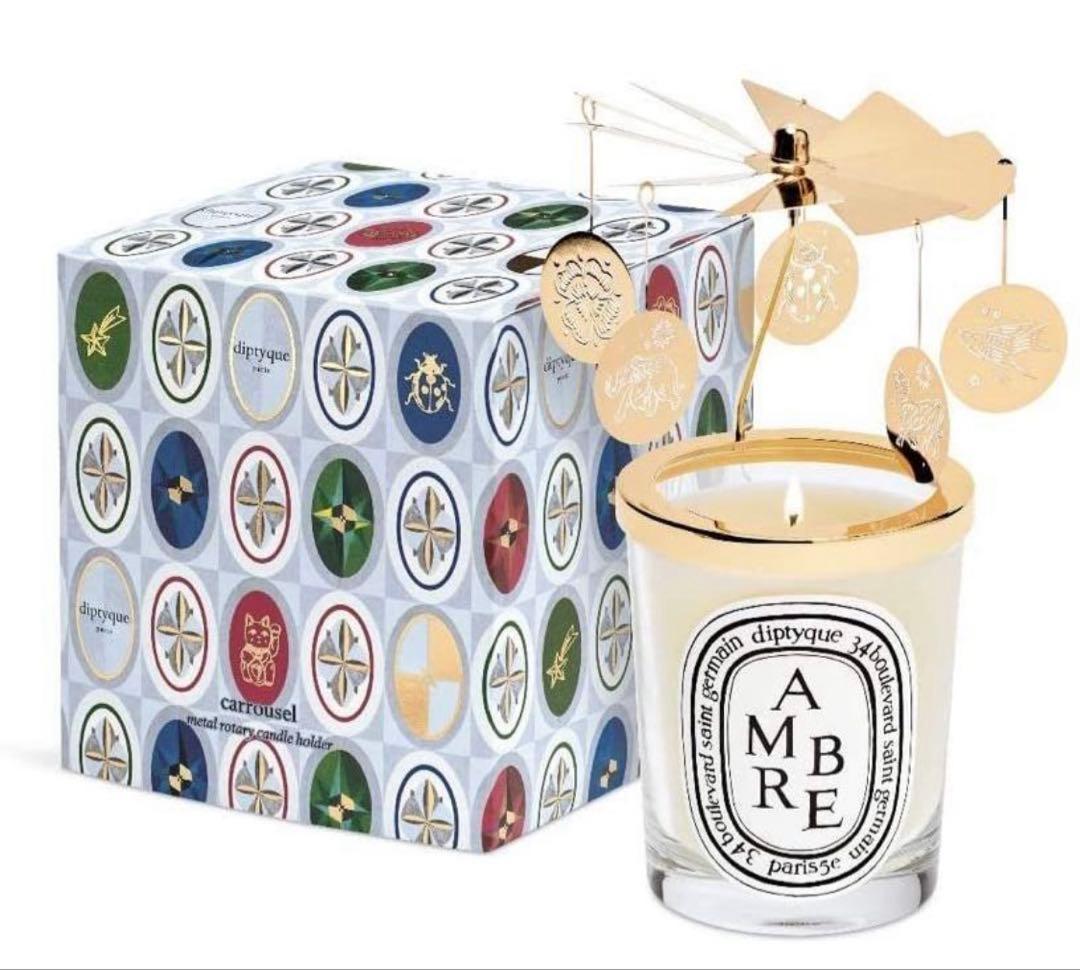 diptyque ディプティック キャンドル用 金属製メリーゴーラウンド