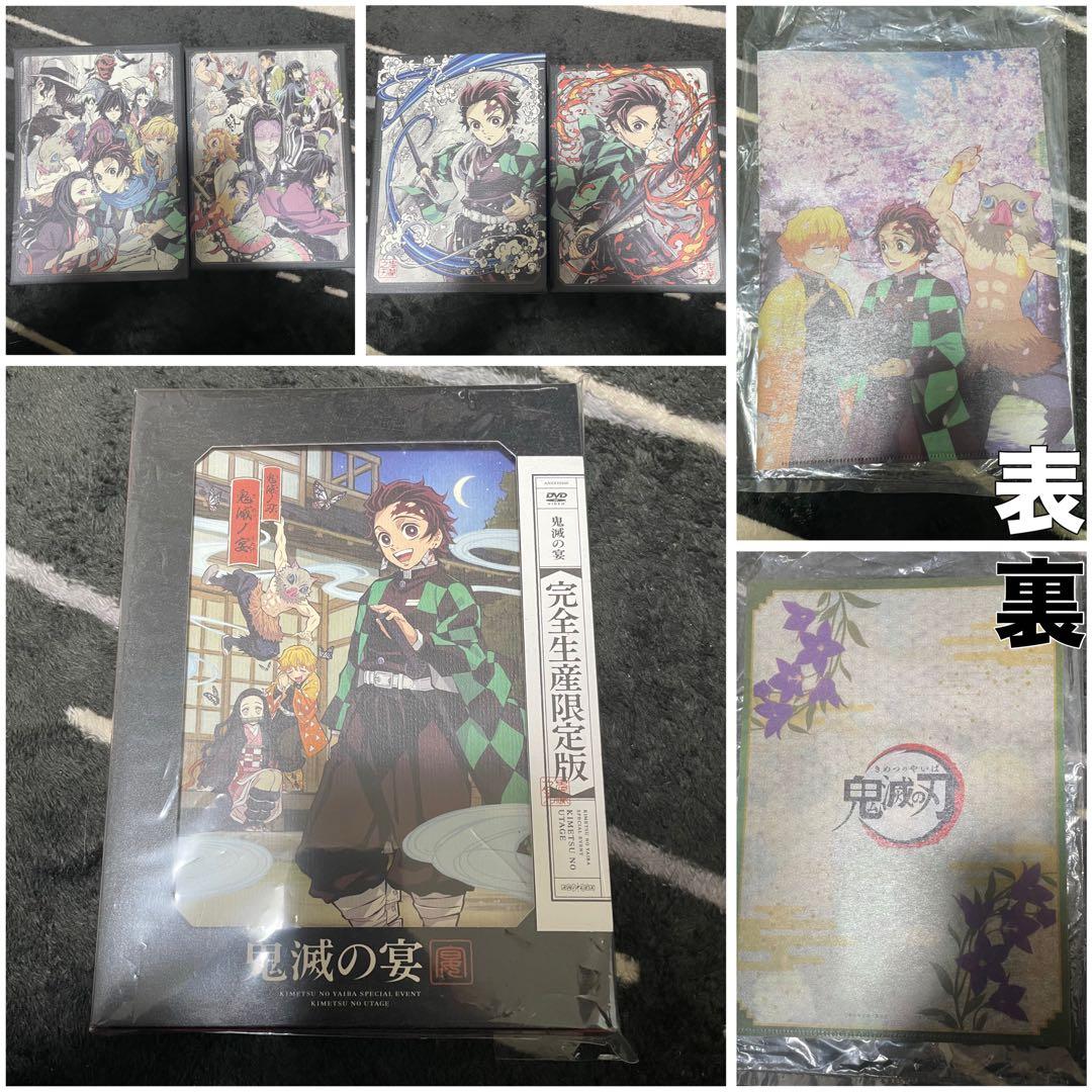 鬼滅の刃 DVD 立志編 全巻セット