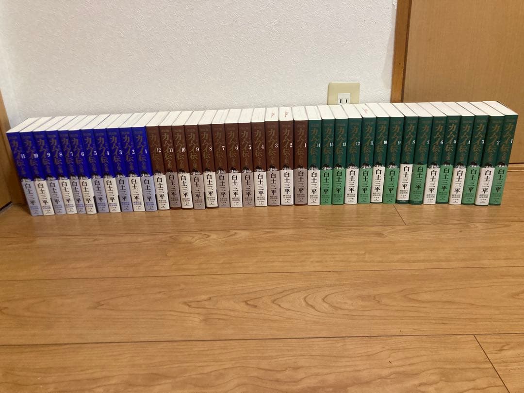 決定版　カムイ伝全集　全巻セット