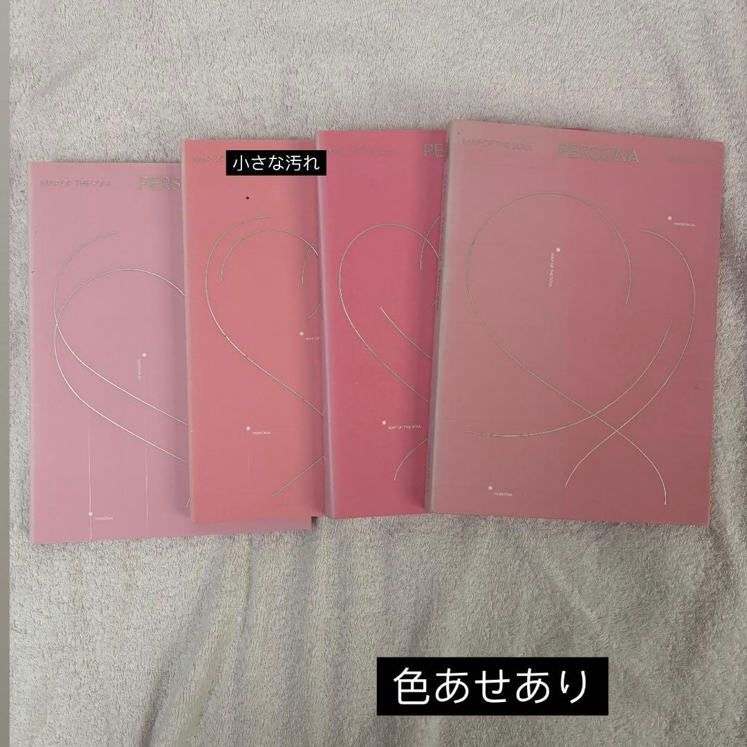 BTS アルバム CD セット まとめ売り シーグリ