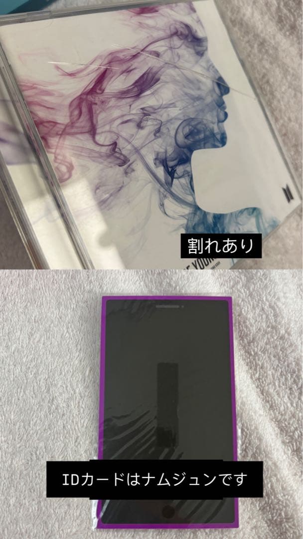 BTS アルバム CD セット まとめ売り シーグリ