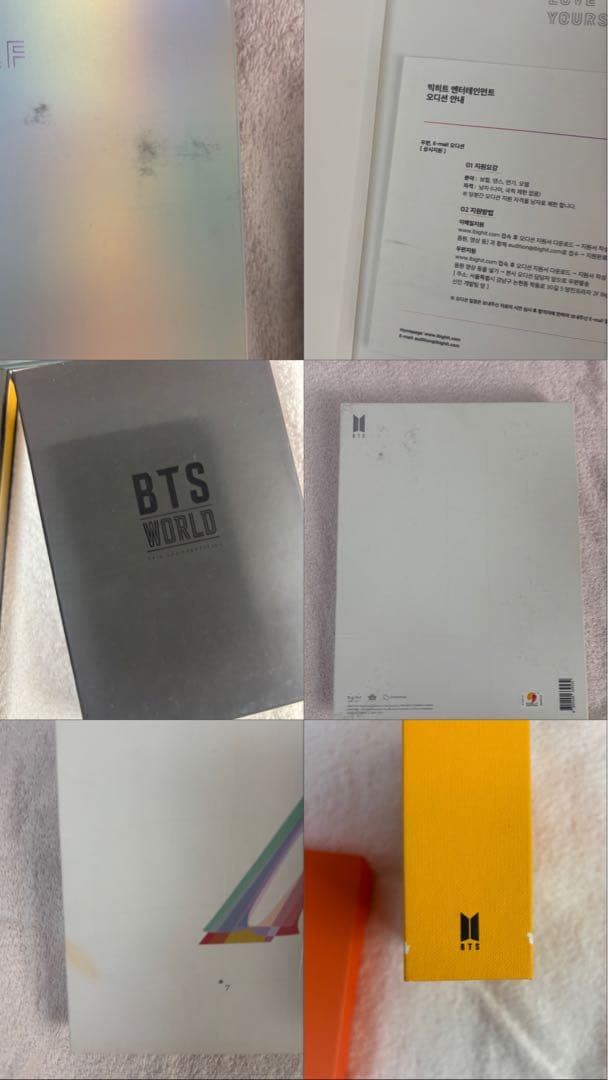 BTS アルバム CD セット まとめ売り シーグリ