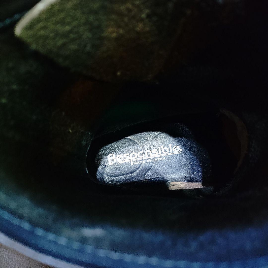 Responsible レザー エンジニアブーツ　ダブルミッドソール　S