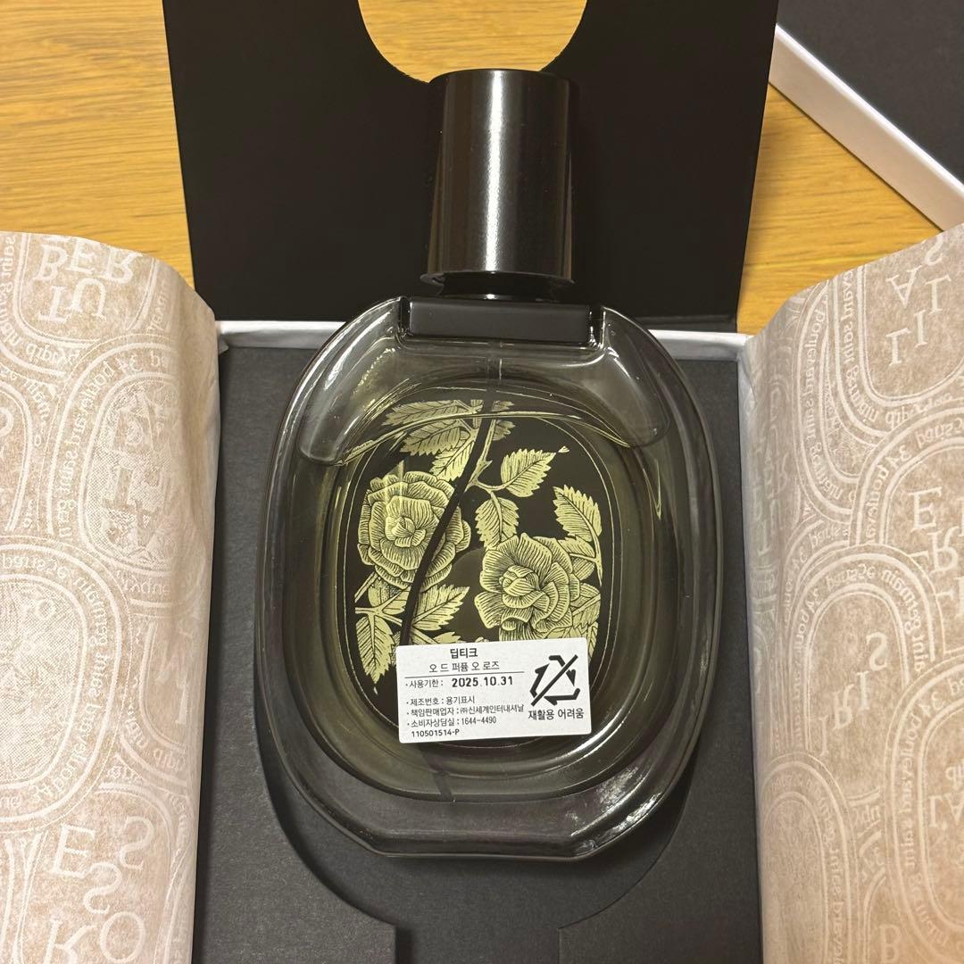 diptyque オードパルファム オーローズ 75ml