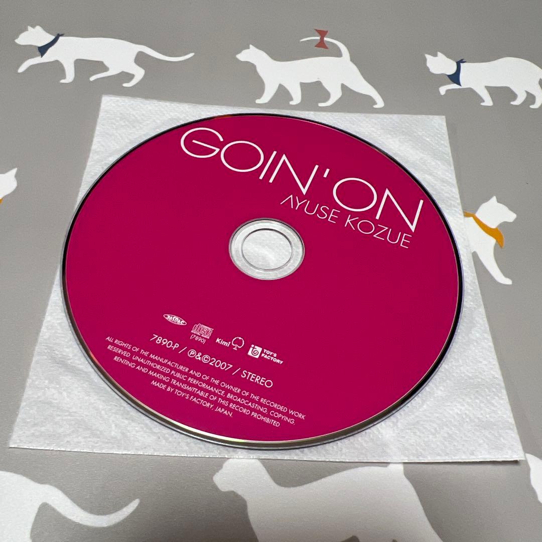 AYUSE KOZUE GOIN' ON 限定品