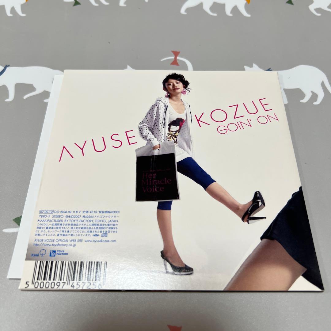 AYUSE KOZUE GOIN' ON 限定品