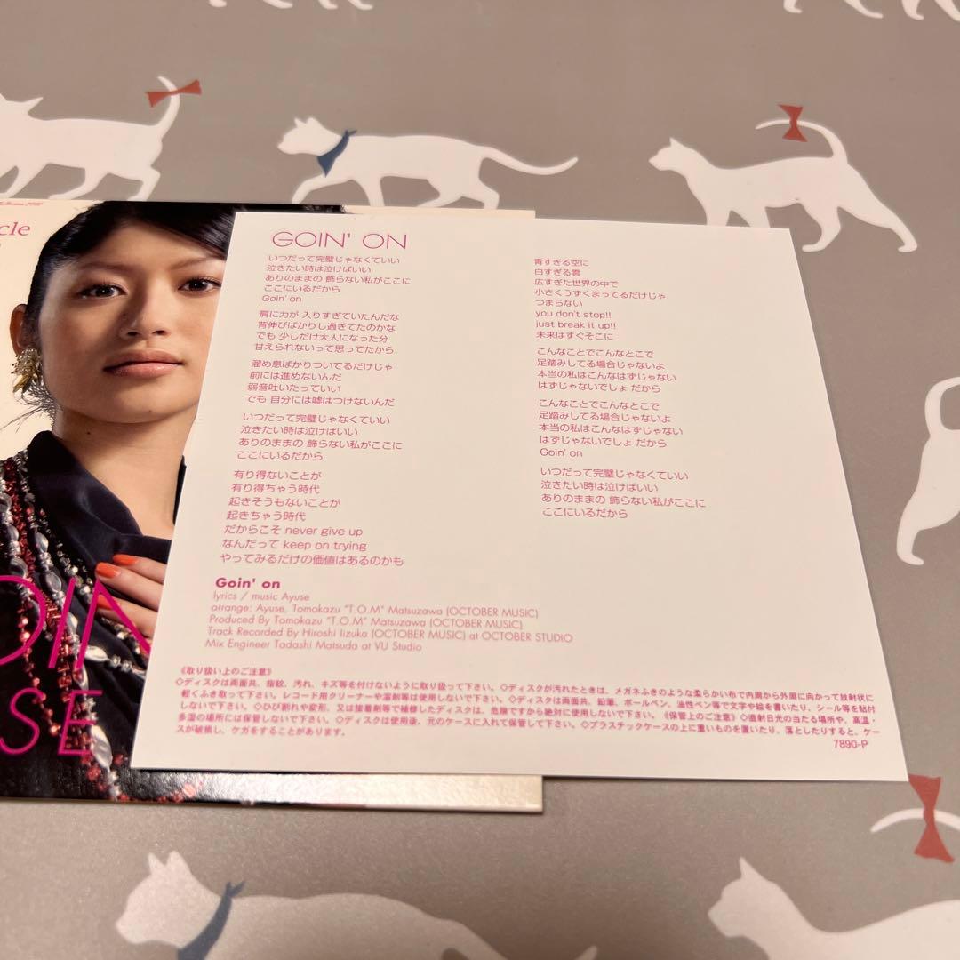 AYUSE KOZUE GOIN' ON 限定品