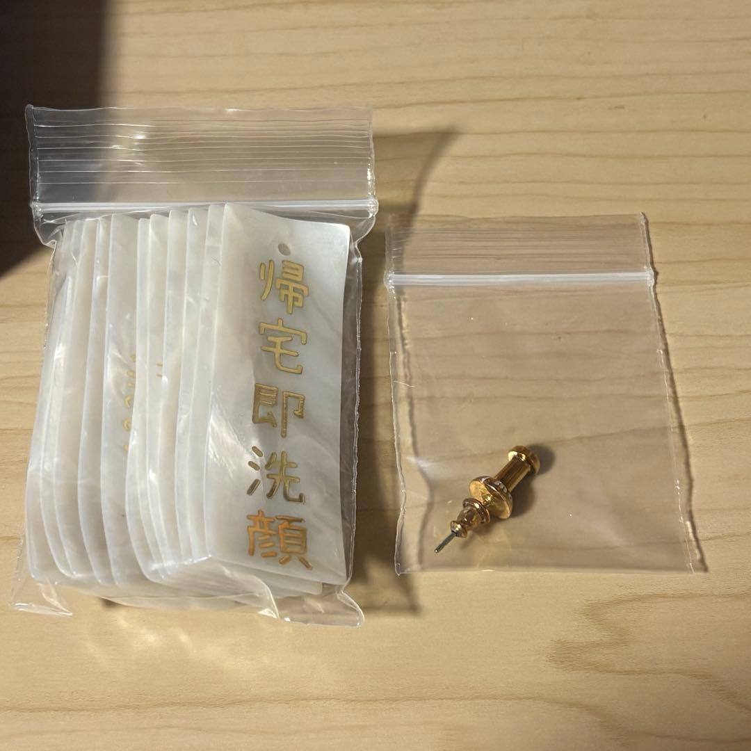 タイムセール‼️半額‼️hazama メモピアス おまけ付き