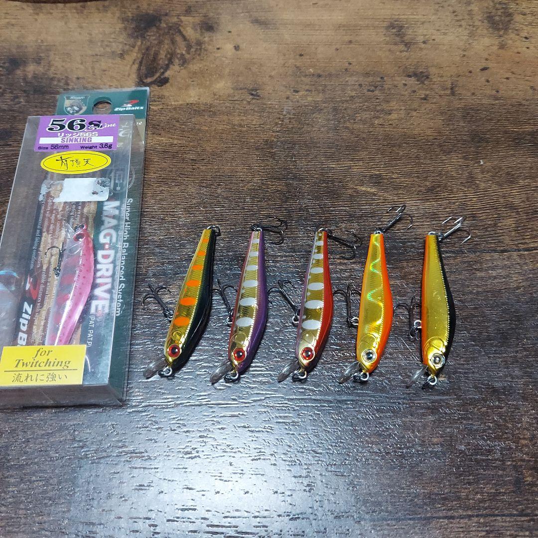 ジップベイツ　リッジ56S