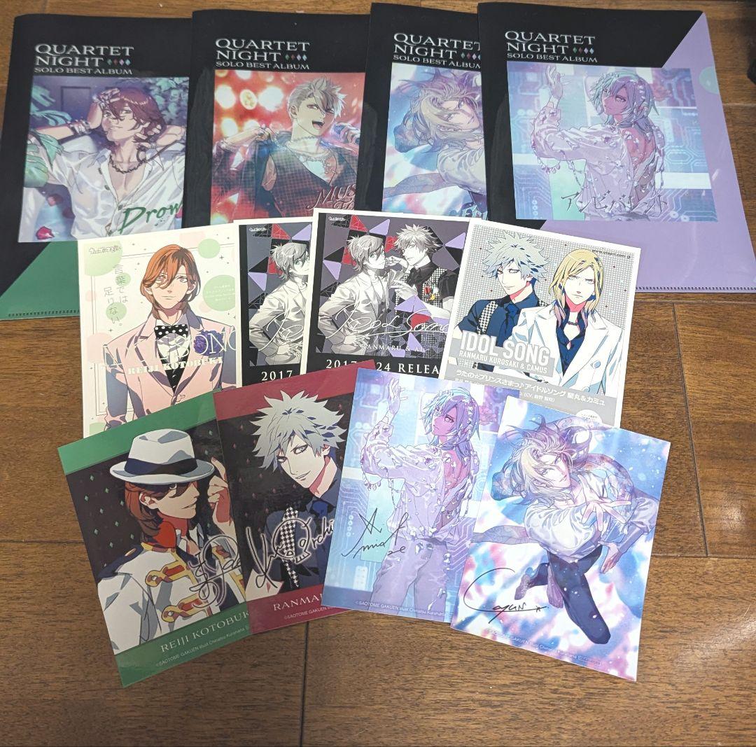 カルナイ　CD セット