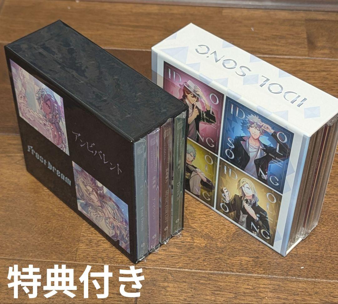 カルナイ　CD セット