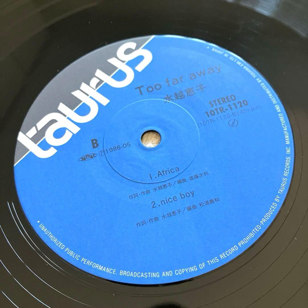 水越恵子　Too far away 12㌅シングル