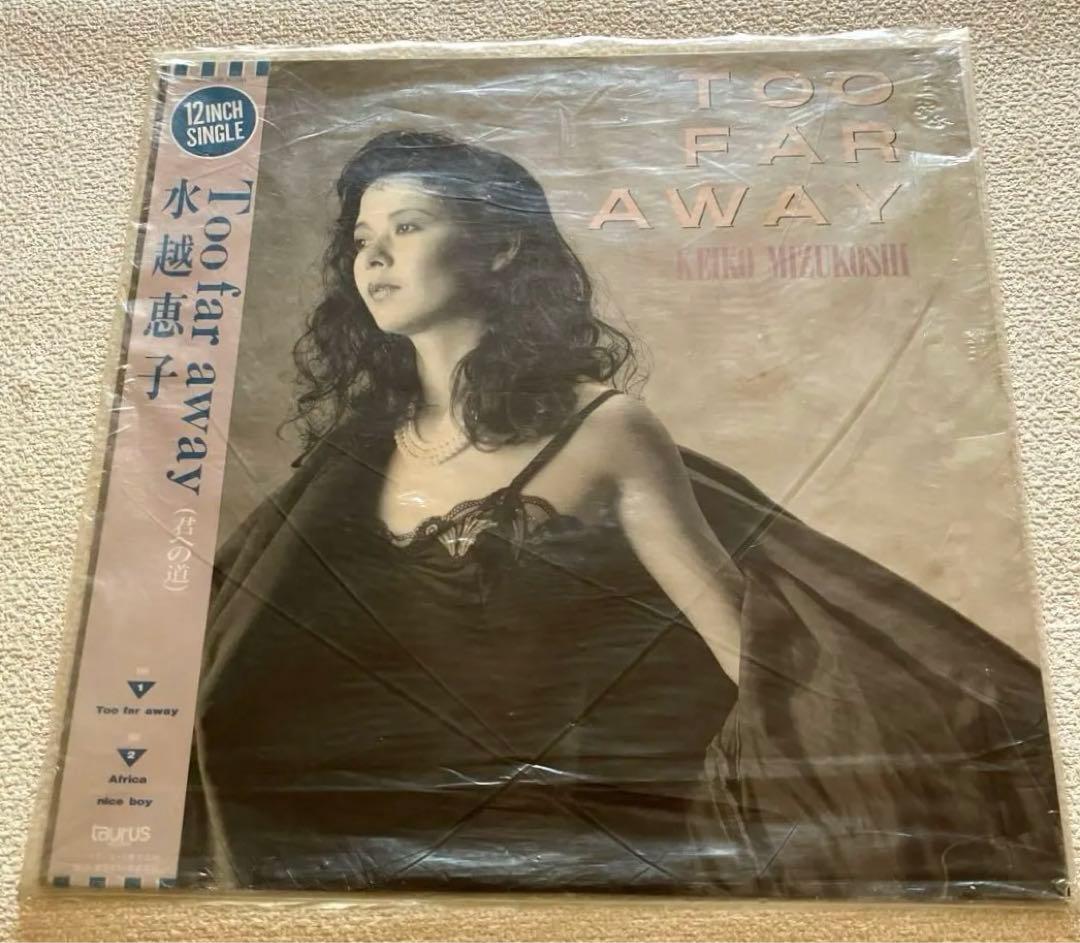 水越恵子　Too far away 12㌅シングル