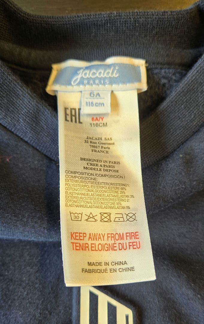 エッフェル塔プリント トレーナー 110cm