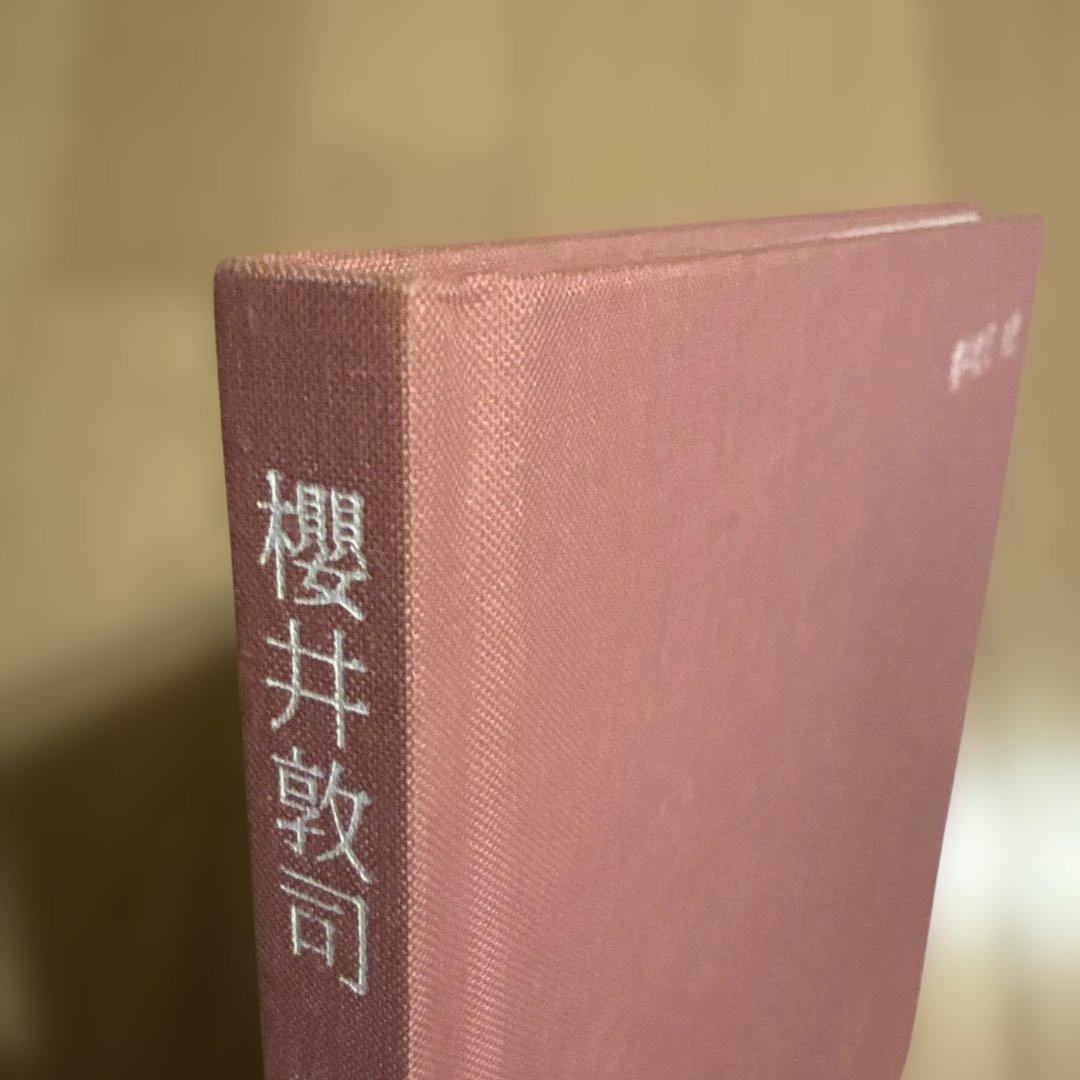 ひ*り様 櫻井敦司 夜想 【詩集 DVD 大判ポストカード付】BUCK-TICK