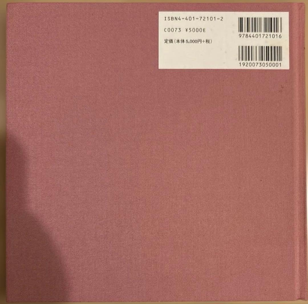 ひ*り様 櫻井敦司 夜想 【詩集 DVD 大判ポストカード付】BUCK-TICK