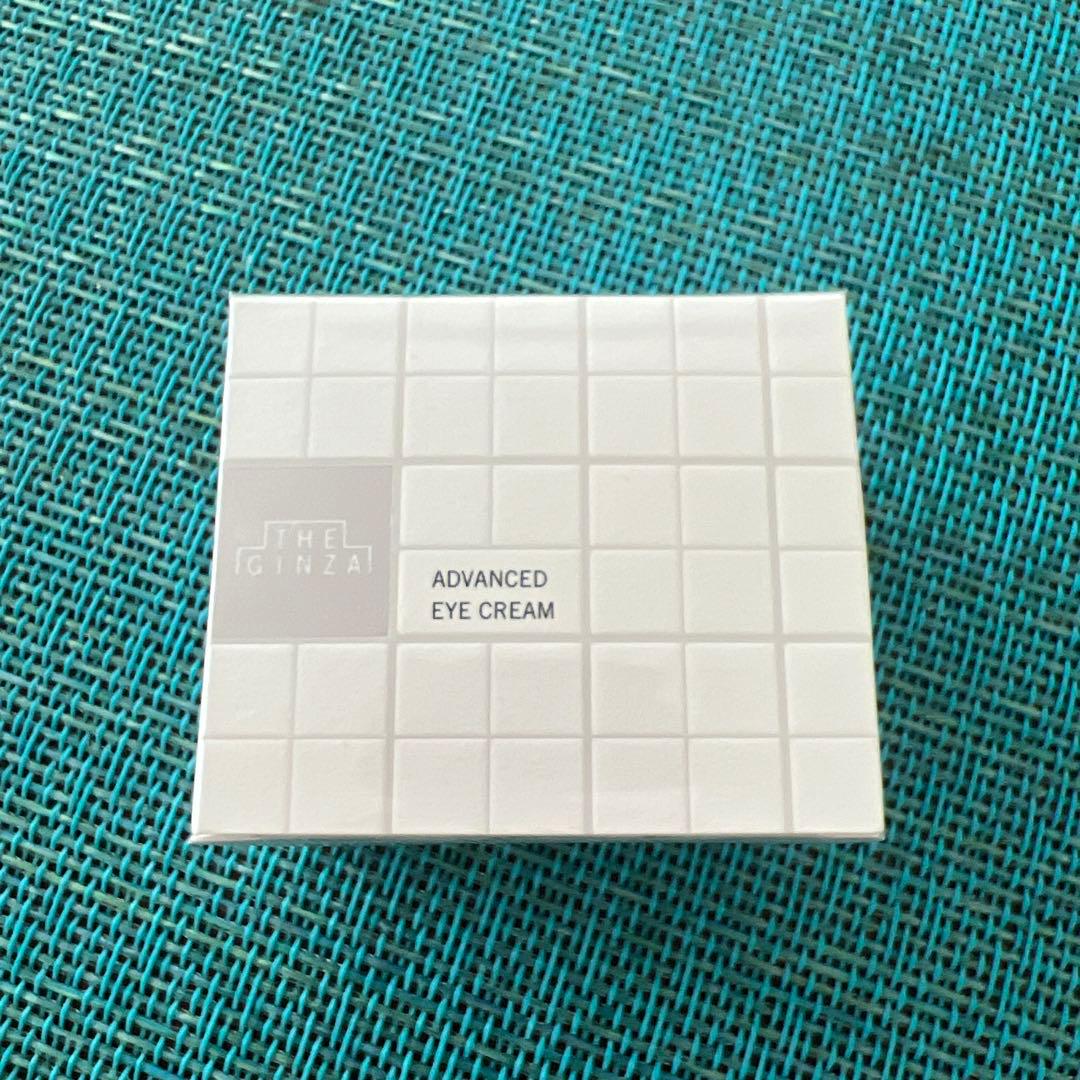 ザギンザ　アドバンストアイクリーム