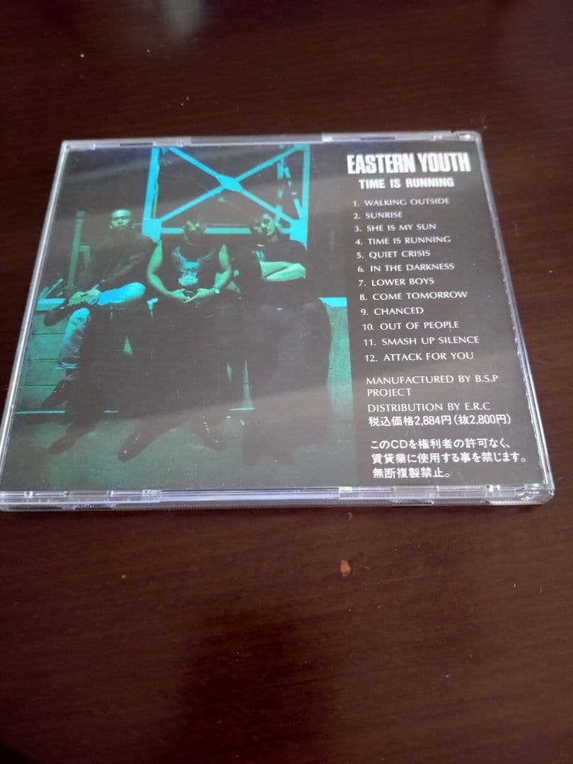 イースタンユース　TIME IS RUNNING