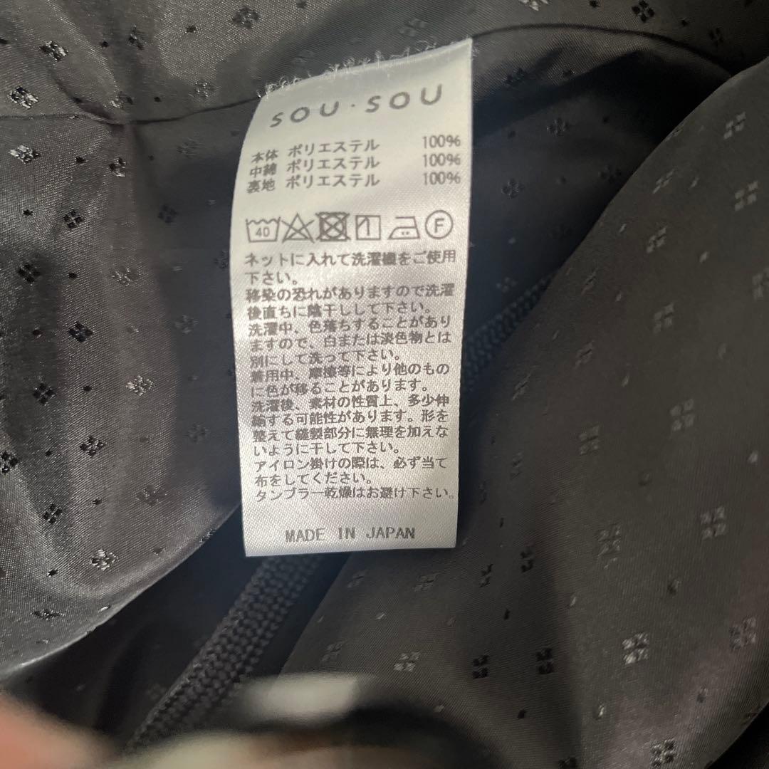 フェイクヌバック 長陣羽織　中綿袷（なかわたあわせ）／濡羽色　女F